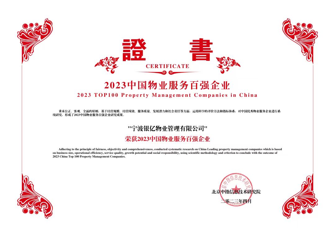402cc永利集团(CHINA)官方网站-首页|NO1