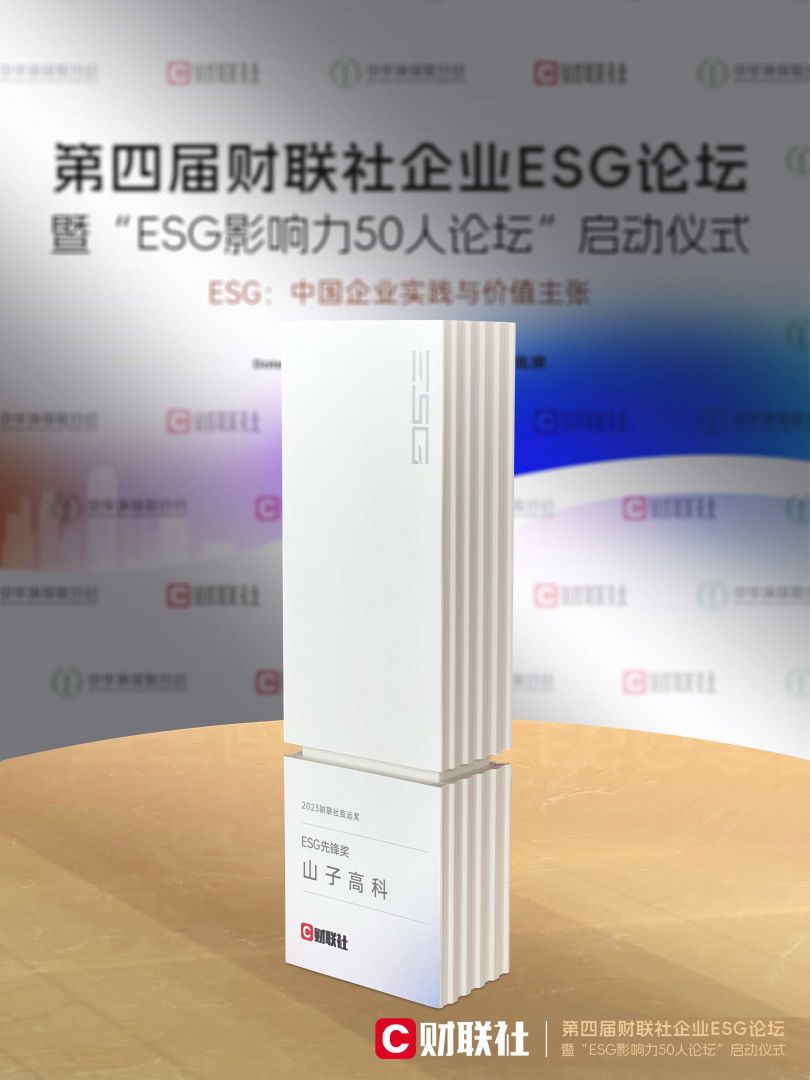 402cc永利集团(CHINA)官方网站-首页|NO1