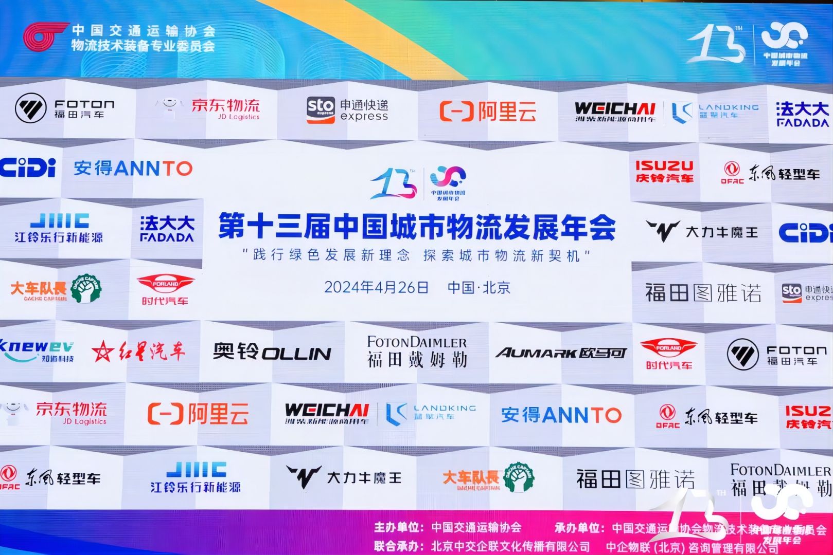 402cc永利集团(CHINA)官方网站-首页|NO1