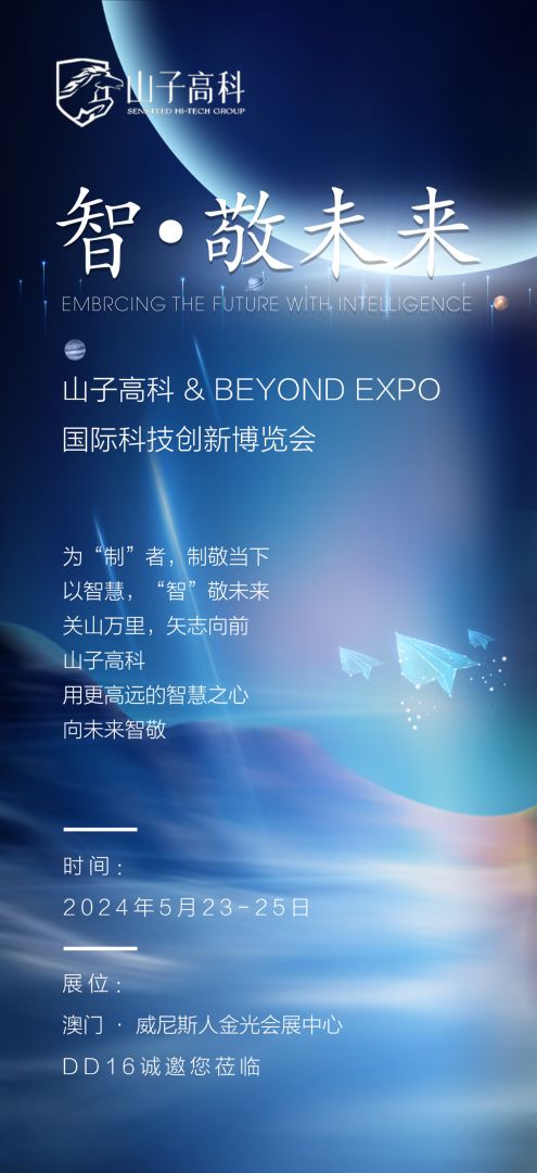 402cc永利集团(CHINA)官方网站-首页|NO1