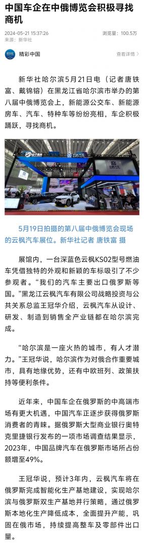 402cc永利集团(CHINA)官方网站-首页|NO1