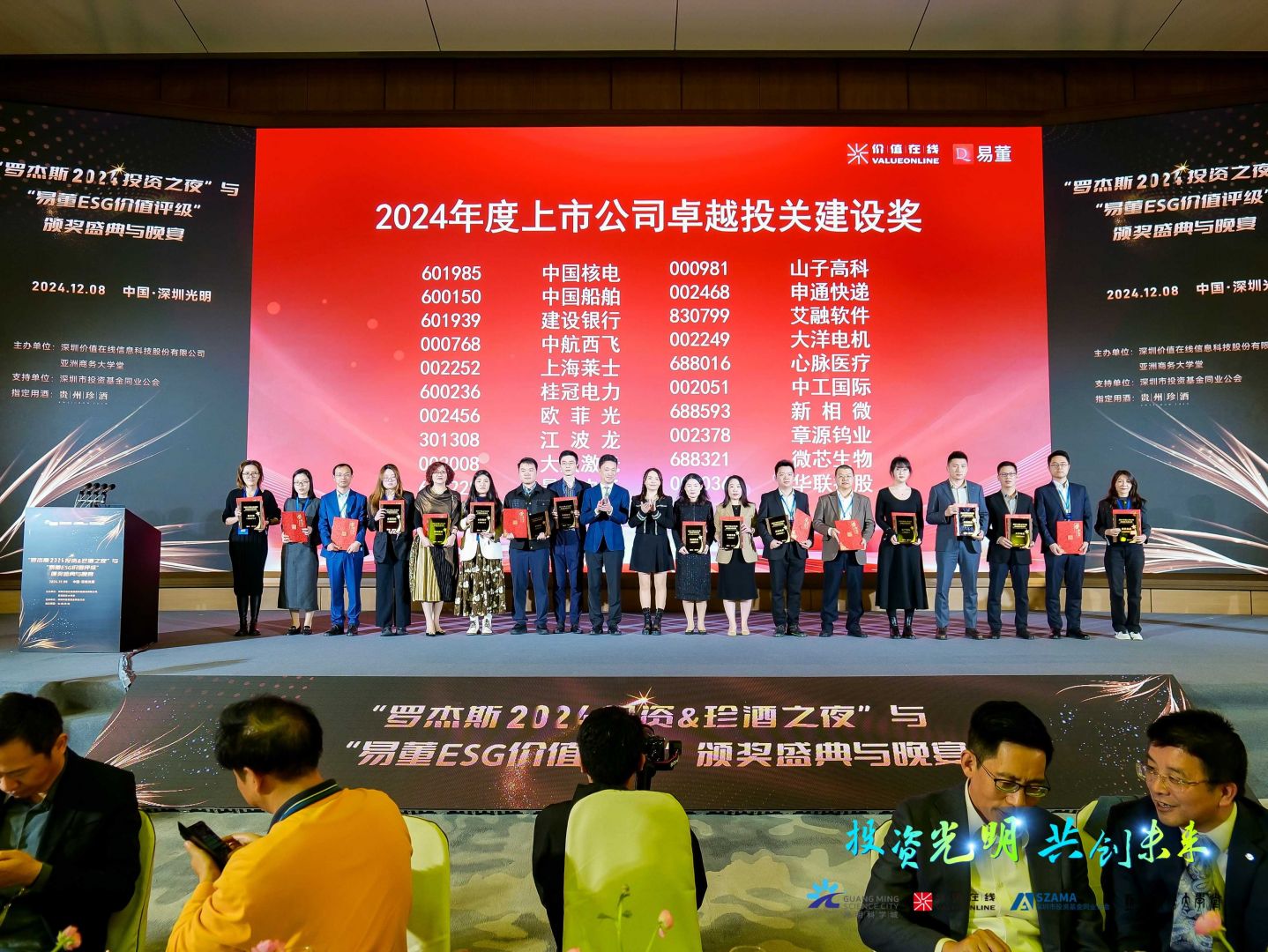 402cc永利集团(CHINA)官方网站-首页|NO1