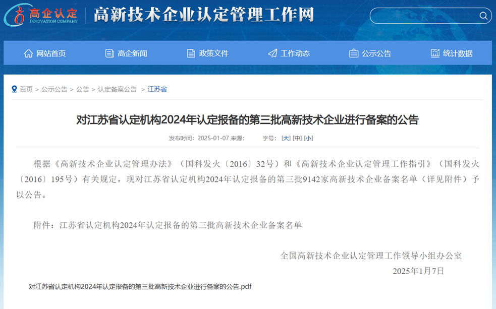 402cc永利集团(CHINA)官方网站-首页|NO1