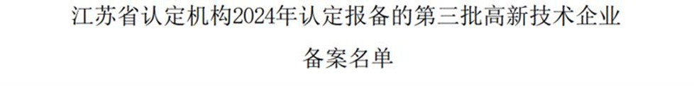 402cc永利集团(CHINA)官方网站-首页|NO1