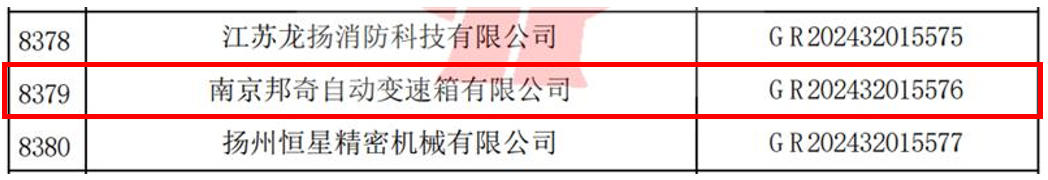 402cc永利集团(CHINA)官方网站-首页|NO1