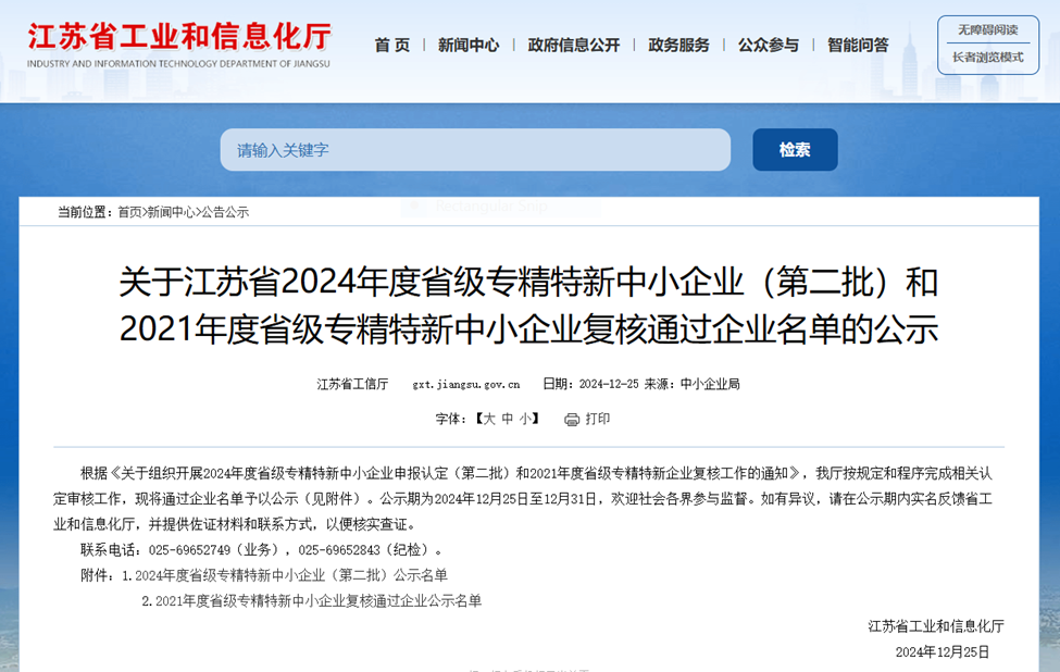 402cc永利集团(CHINA)官方网站-首页|NO1