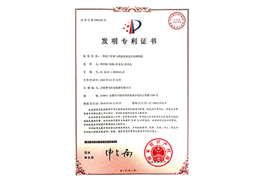 主题专利认证