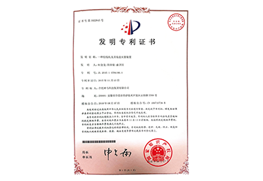 主题专利认证